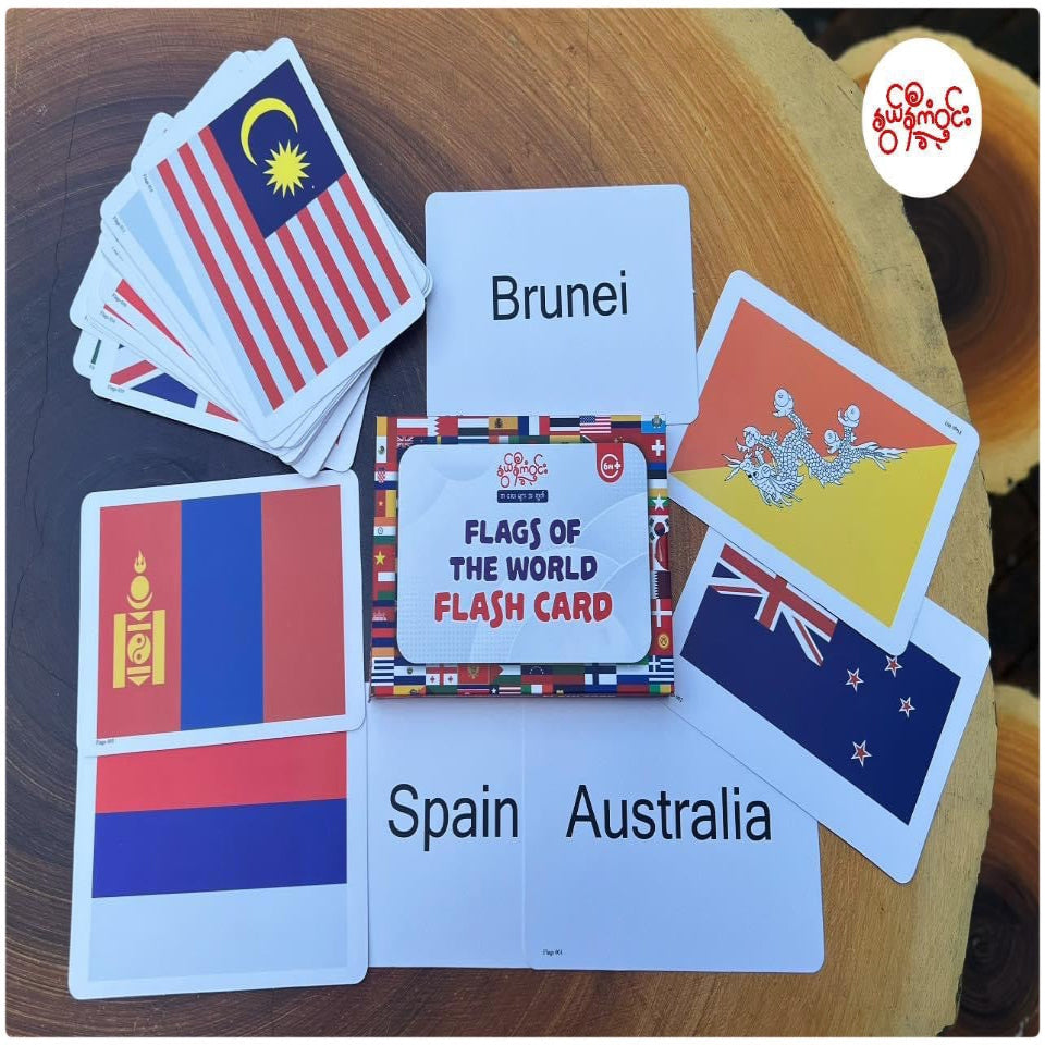 နွယ်နီကံဝင်း Flags Of The World Flash Card 6Months+