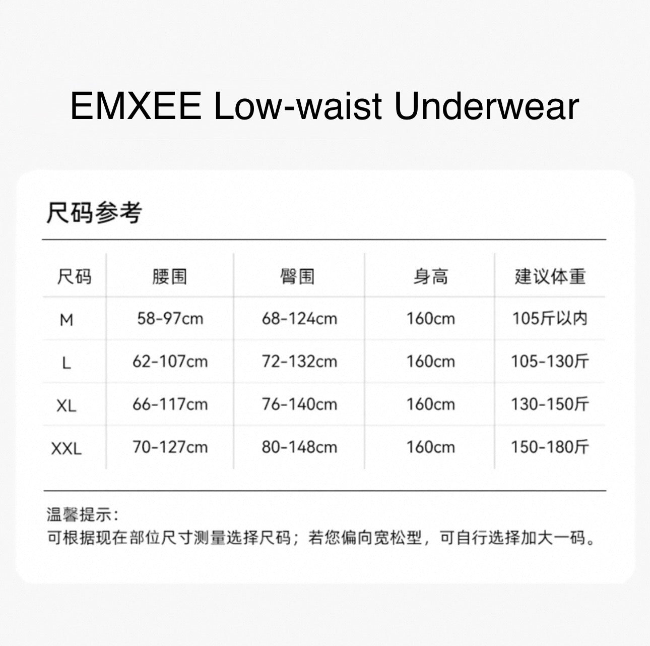 EMXEE  Maternity Low-Waist Underwear