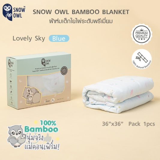 Snow Owl Premium Bamboo Muslin Blanket 0M+ 36"x36"