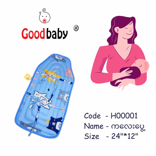 Goodbaby Baby Holder