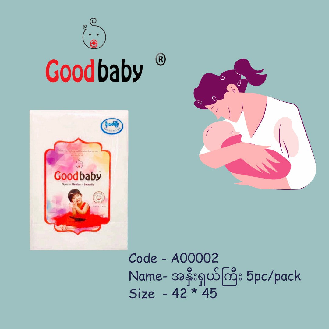 Goodbaby အနှီးရှယ်ကြီး 5ထည်ပါ(42*45)