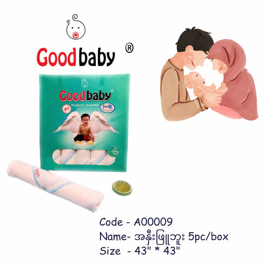 Goodbaby အနှီးဖြူဗူး 5ထည်ပါ