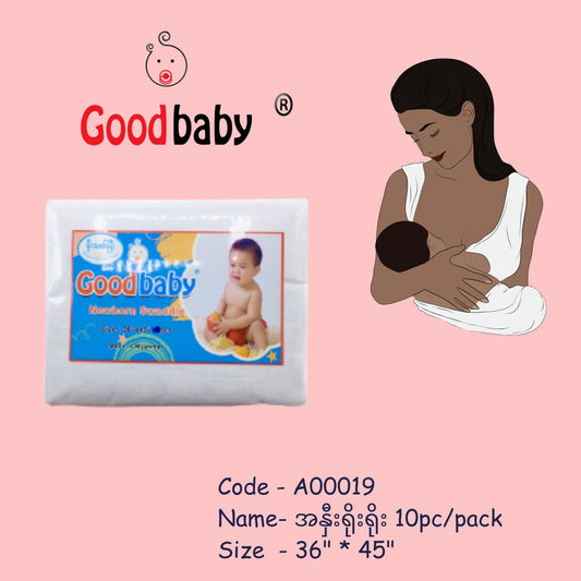 Goodbaby အနှီးရိုးရိုး 10ထည်ပါ (36*45)