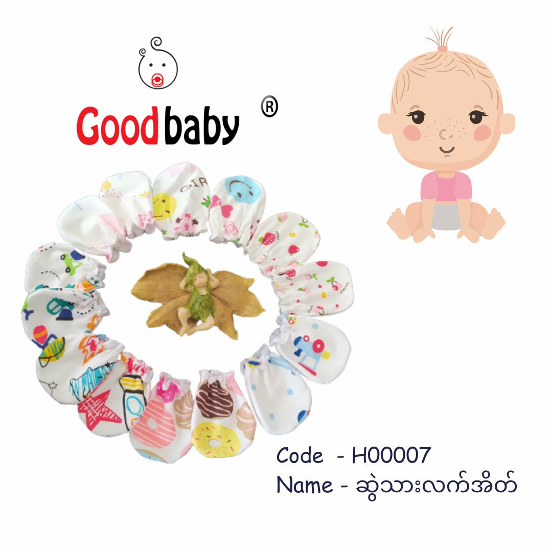 Goodbaby Stretchable NB Gloves 1Pair