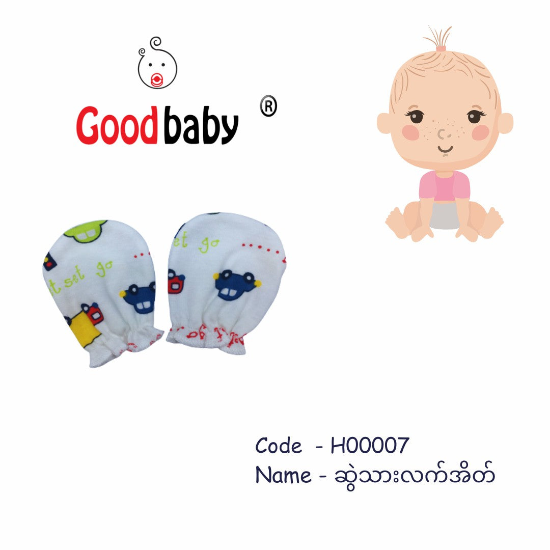 Goodbaby Stretchable NB Gloves 1Pair