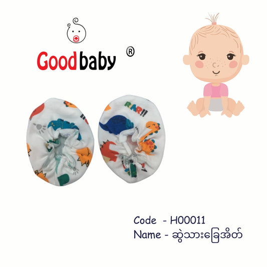 Goodbaby Stretchable NB Socks 1Pair