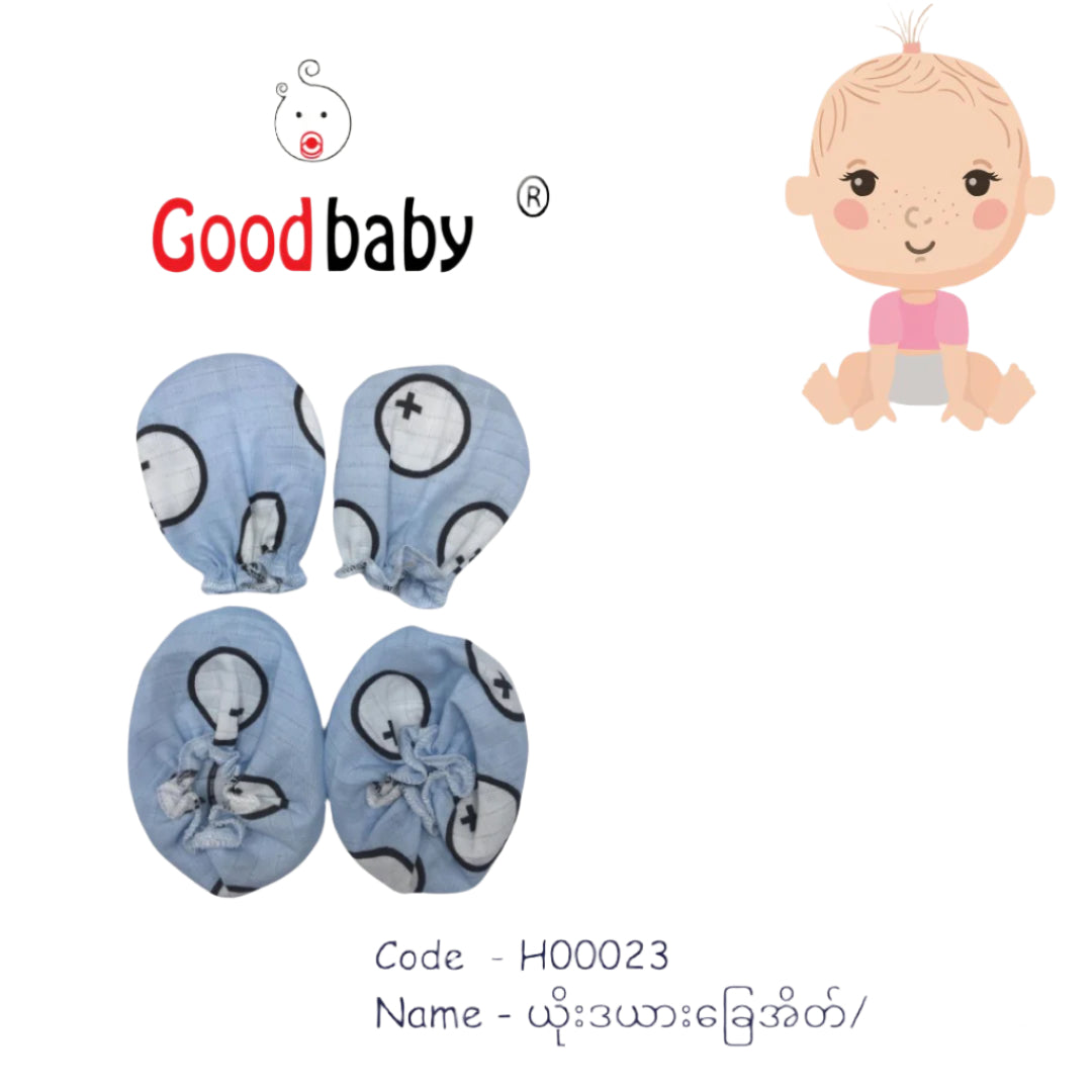 Goodbaby Thai Gloves & Socks