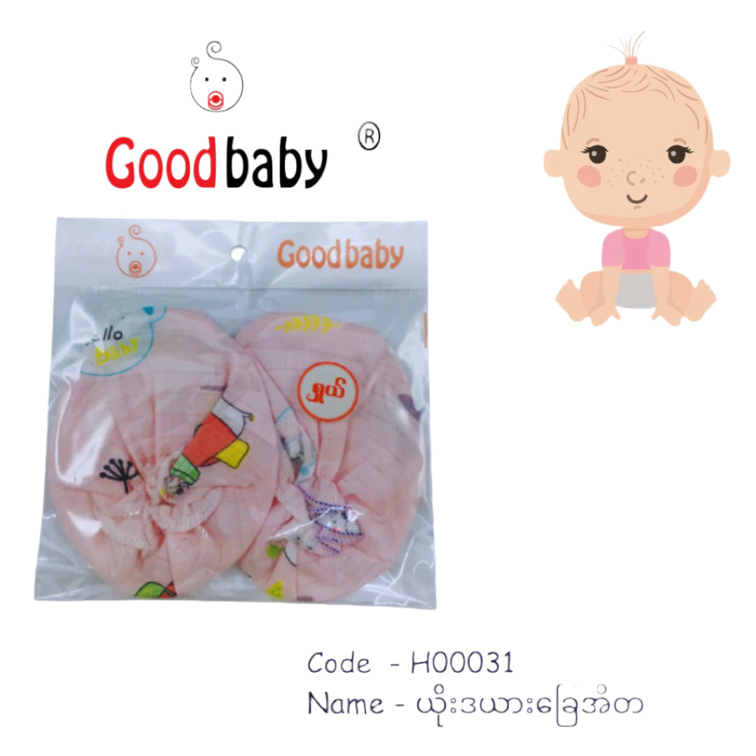 Goodbaby Thai Gloves & Socks