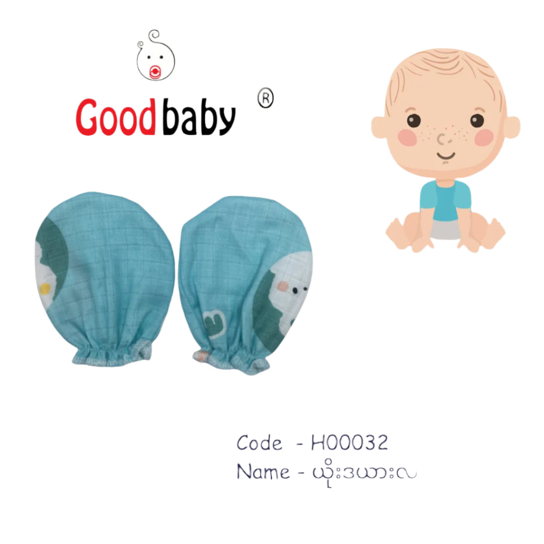 Goodbaby Thai Gloves & Socks