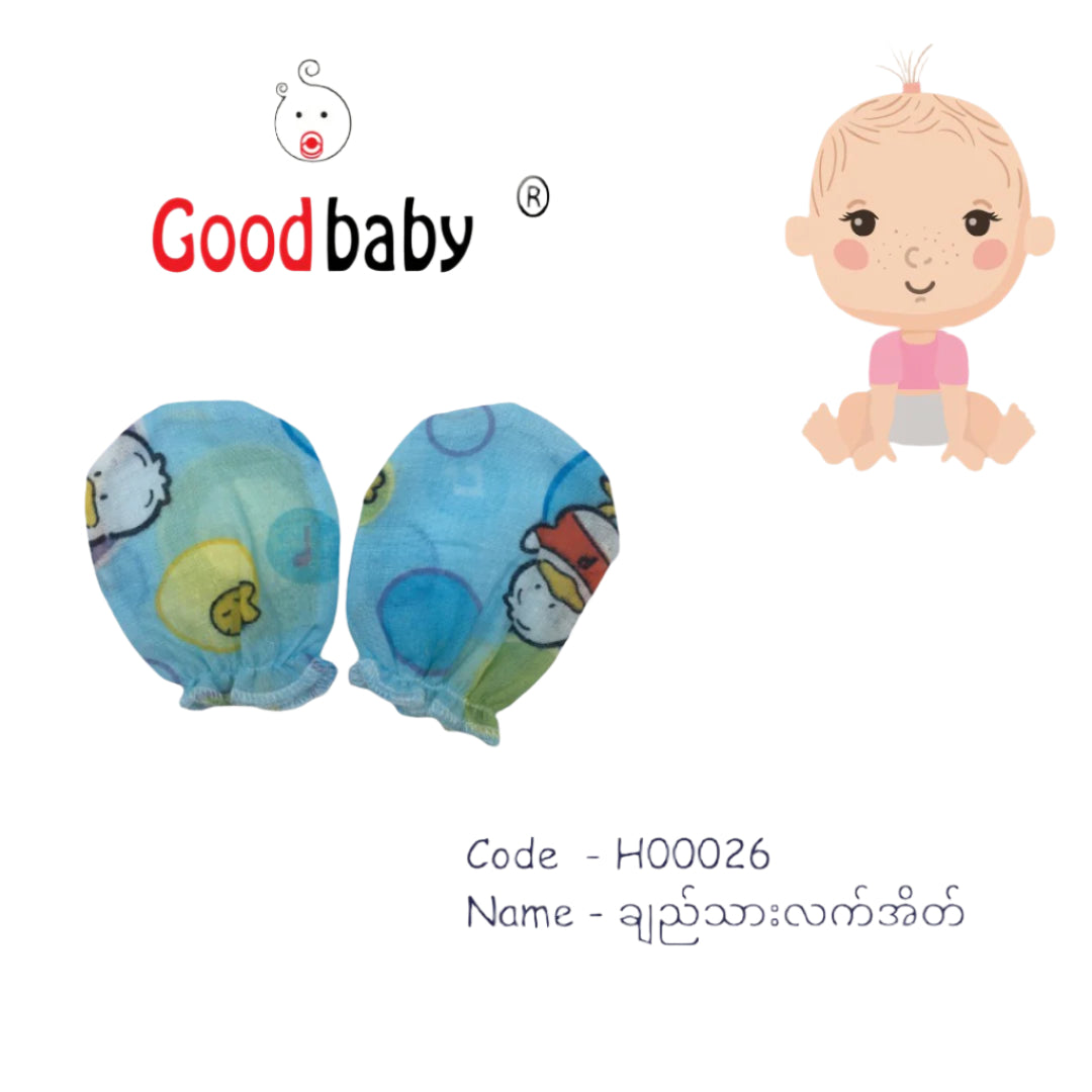 Goodbaby Gauze Gloves & Socks