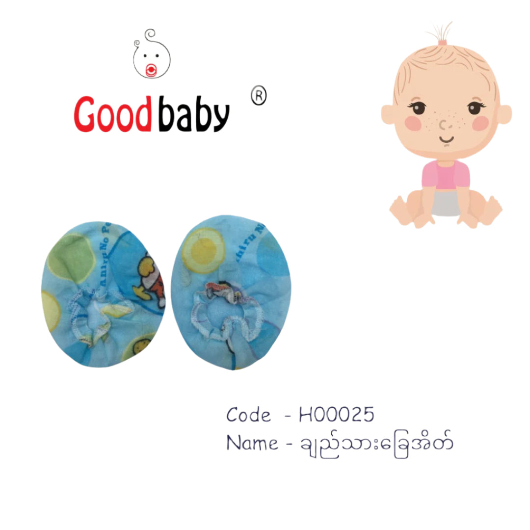 Goodbaby Gauze Gloves & Socks