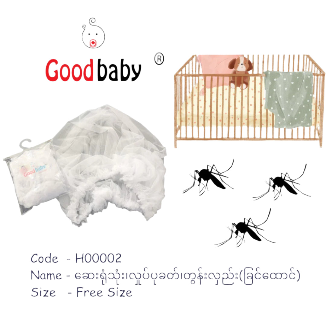 Goodbaby Mosquito Net