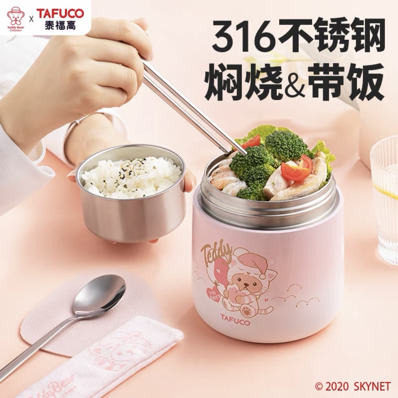 TAFUCO Porridge Cup 1L