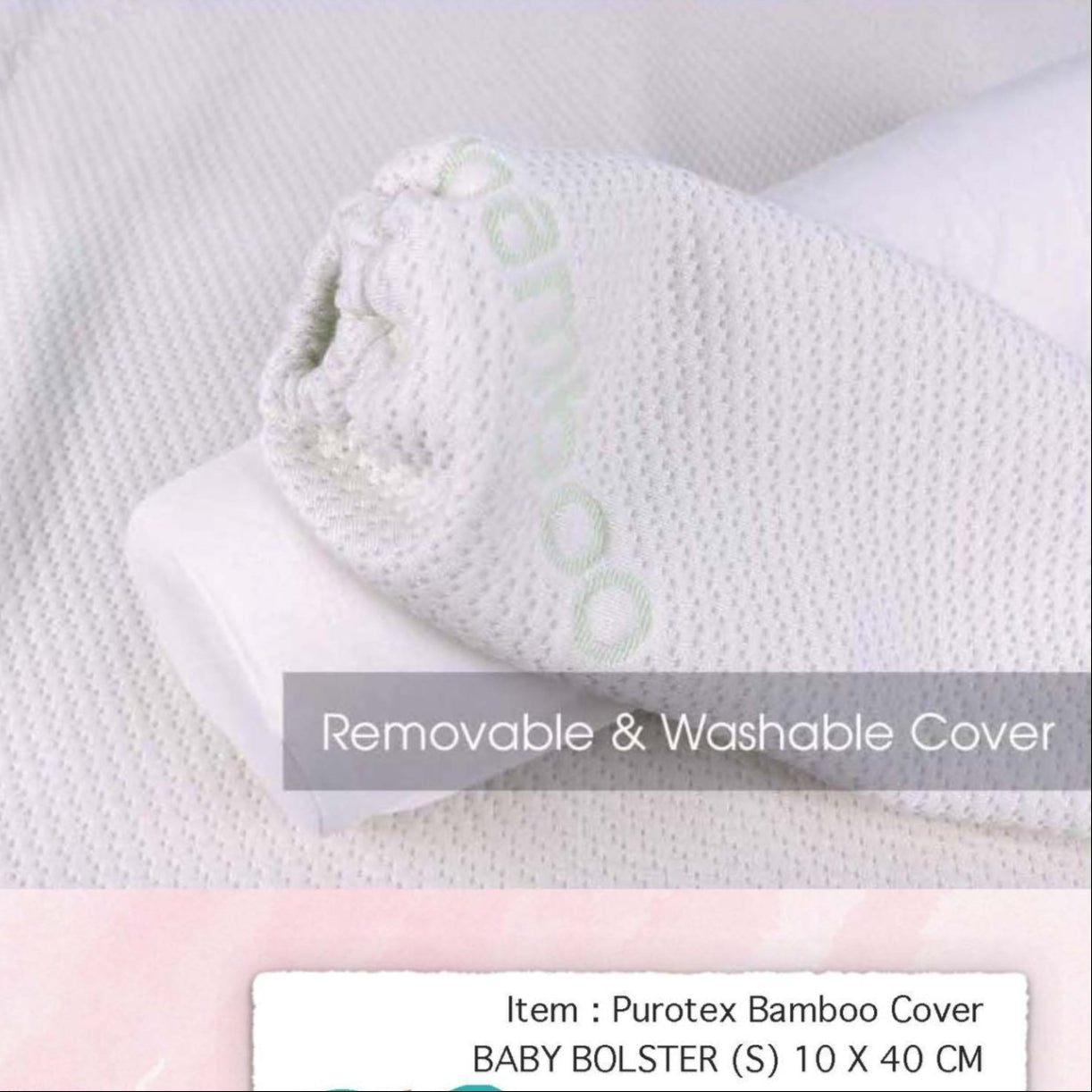 OAAO Bamboo Baby Bolster Cover S (10x40cm)