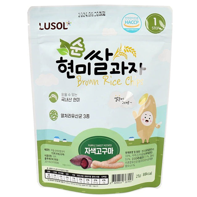 Lusol Natural Brown Rice Chip 25g