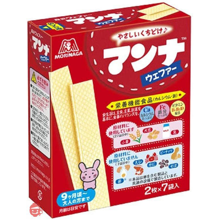 Morinaga Milk Wafer 2Pcsx7Bags