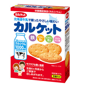 Ito Carquette Milk Biscuit 75g