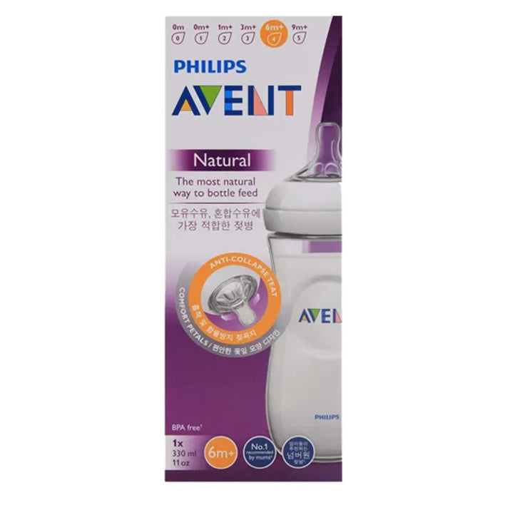 Avent Natural Glass Bottle