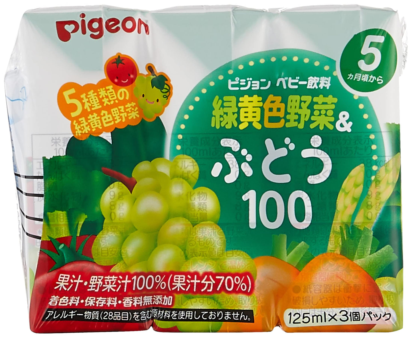 Pigeon Fruit Juice 125mlx3