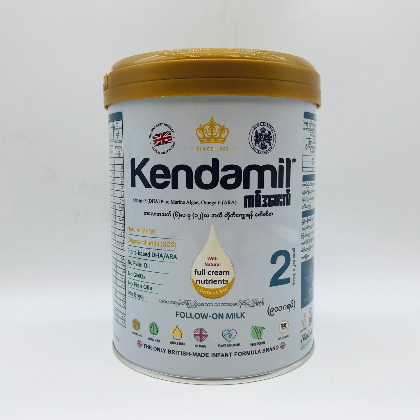 Kendamil Classic Baby Formula 900g