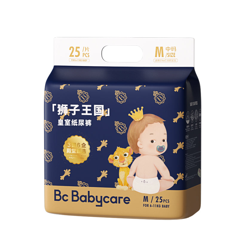 BabyCare Royal Lion Kingdom Baby Diapers