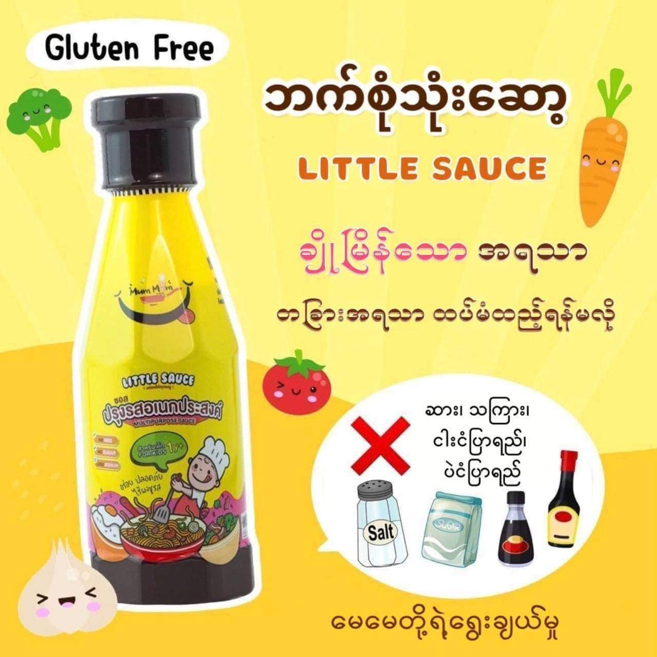 Mum Mum Litttle Sauce 280ml