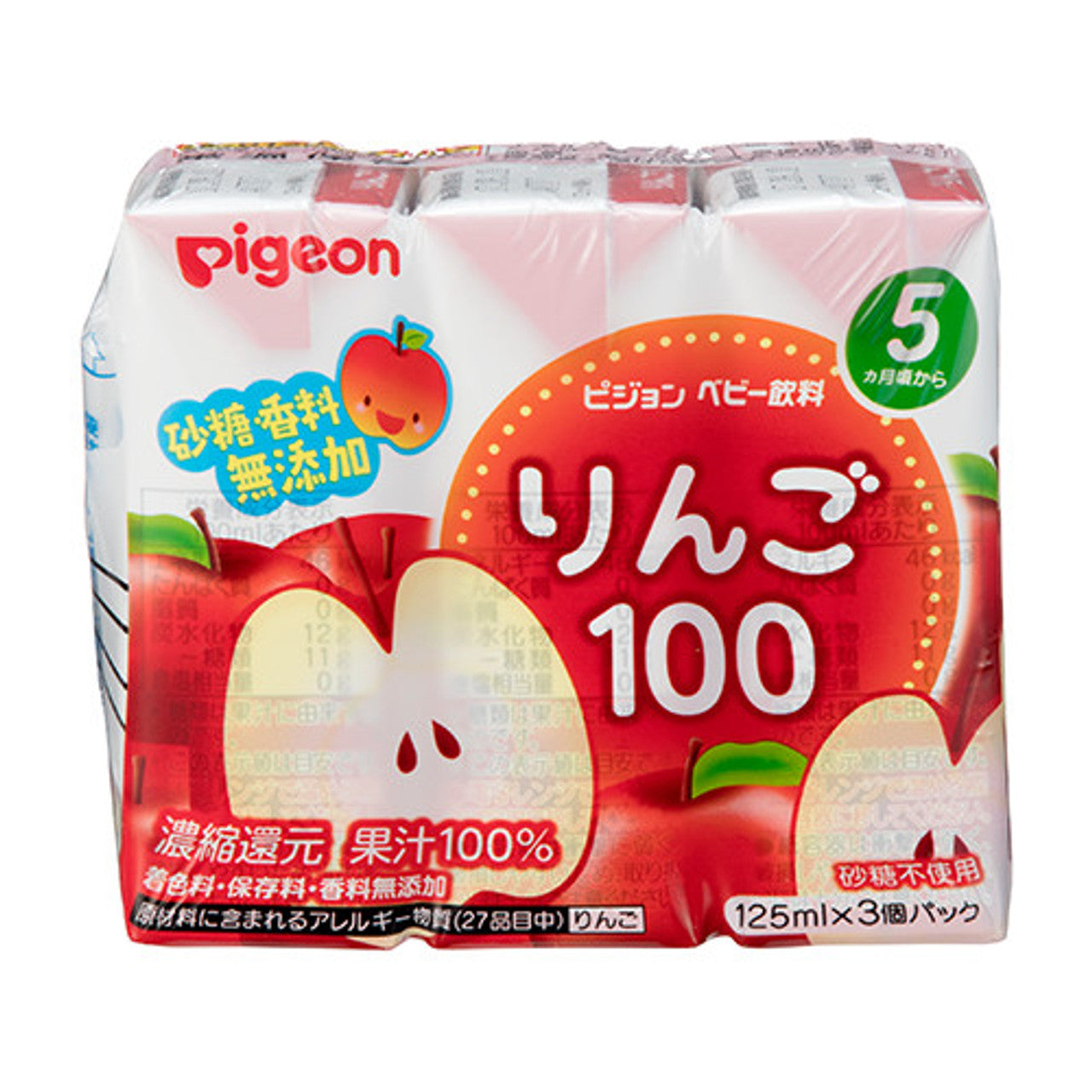 Pigeon Fruit Juice 125mlx3