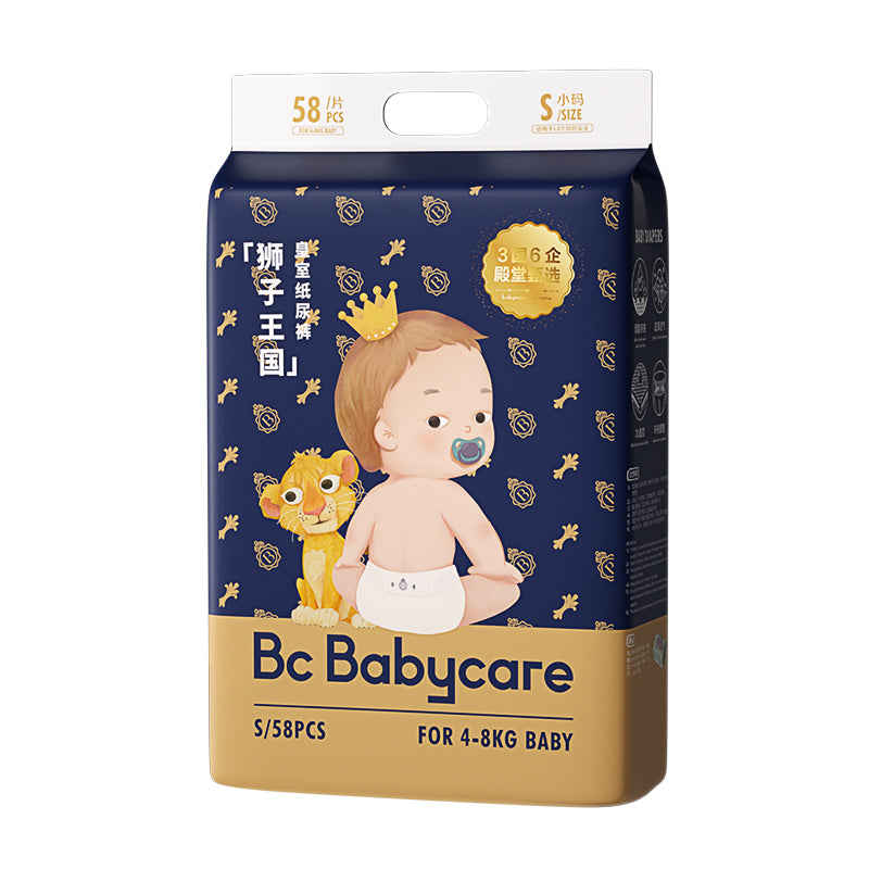 BabyCare Royal Lion Kingdom Baby Diapers