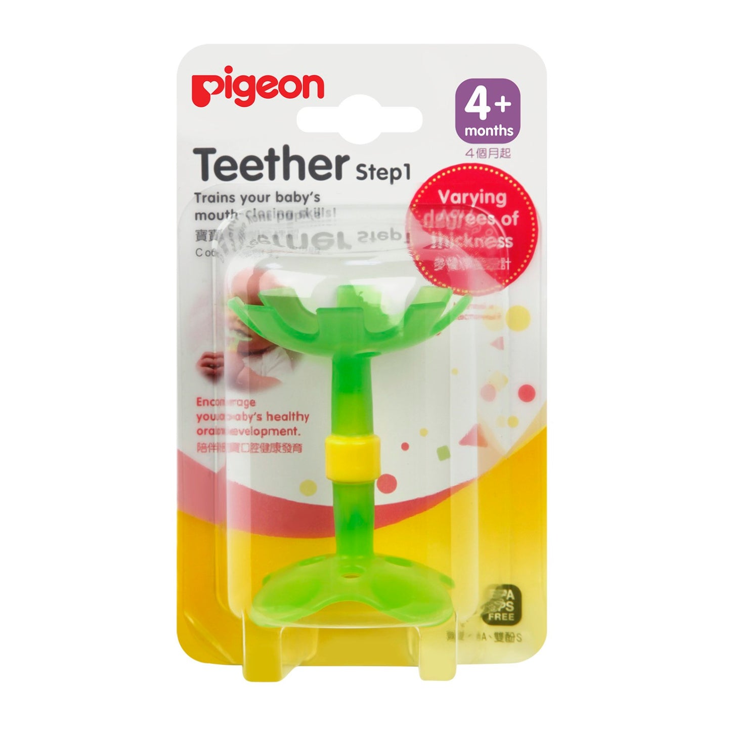 Pigeon Teether