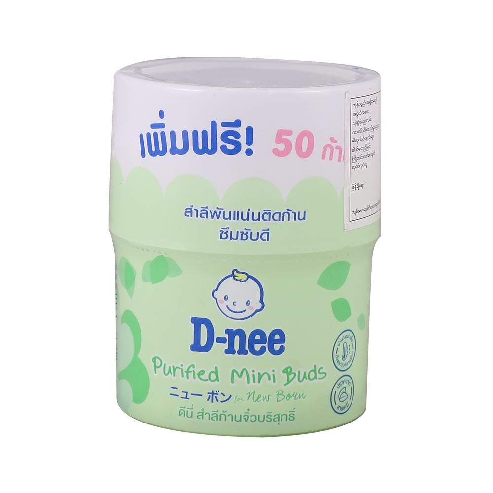 D-nee Cotton Buds Can (150pcs)